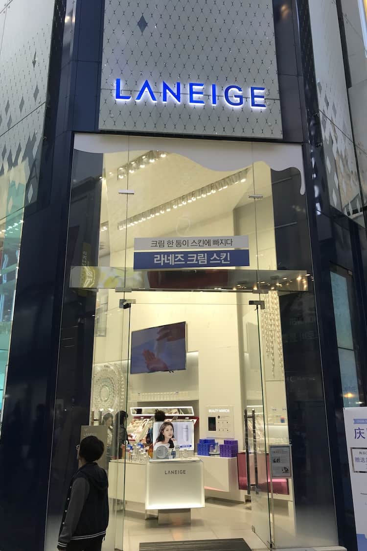 Myeong